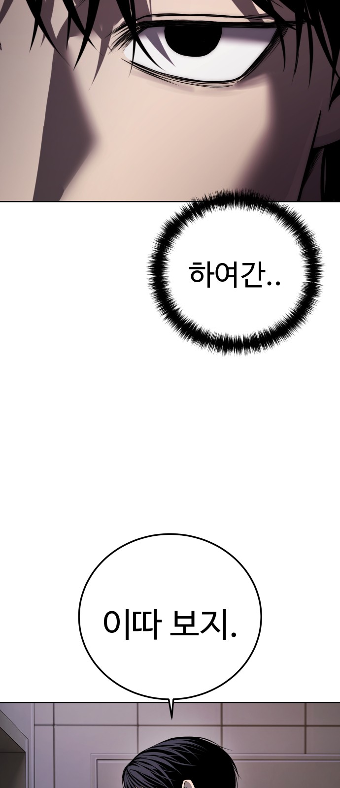84 페이지