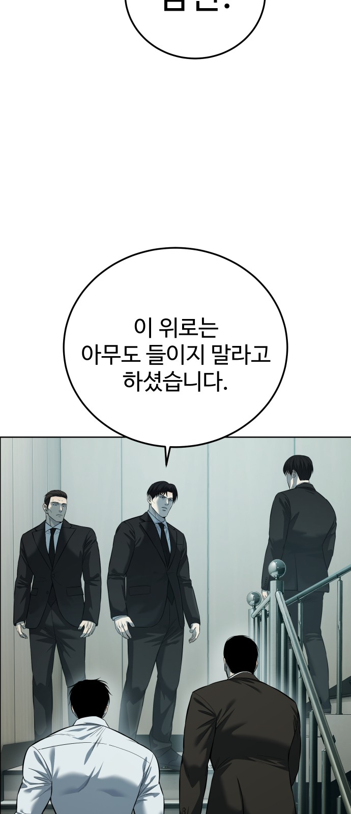 88 페이지
