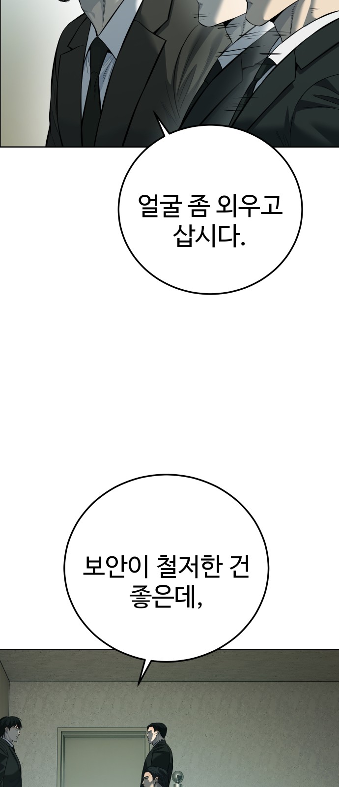 91 페이지
