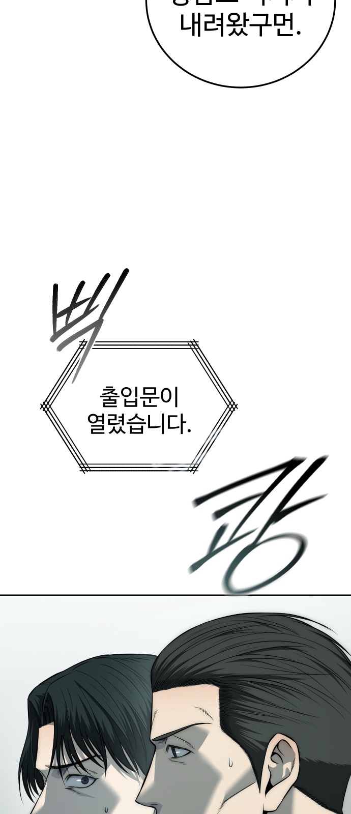 93 페이지