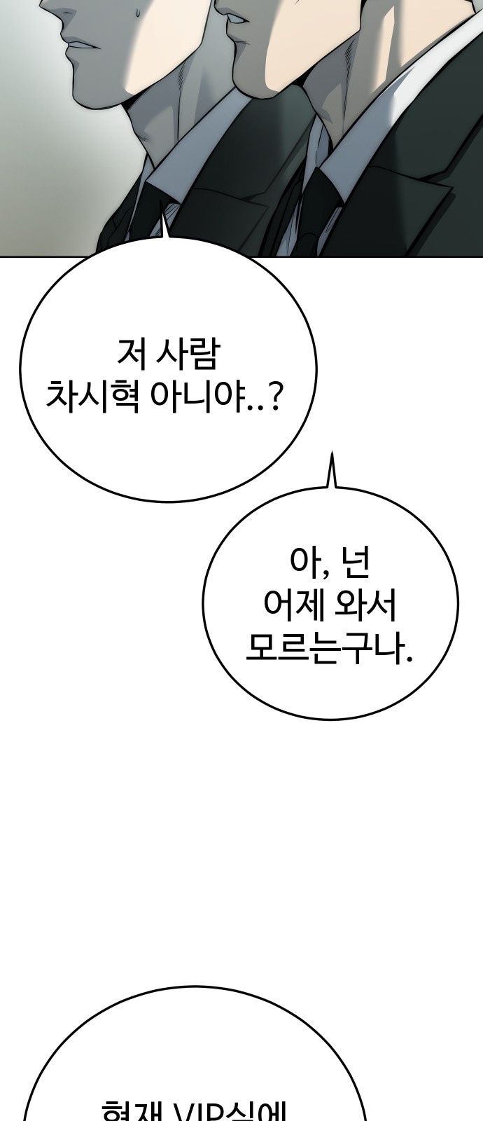 94 페이지