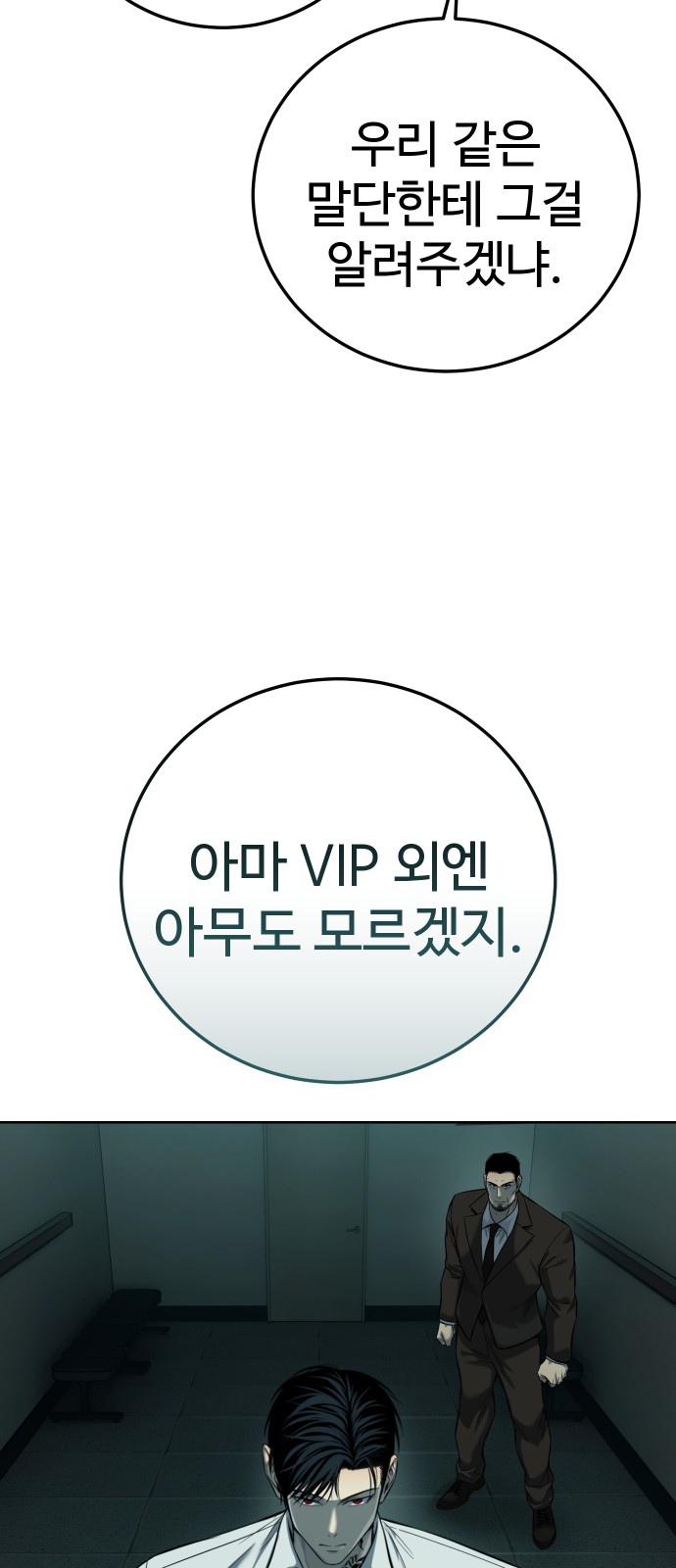 96 페이지