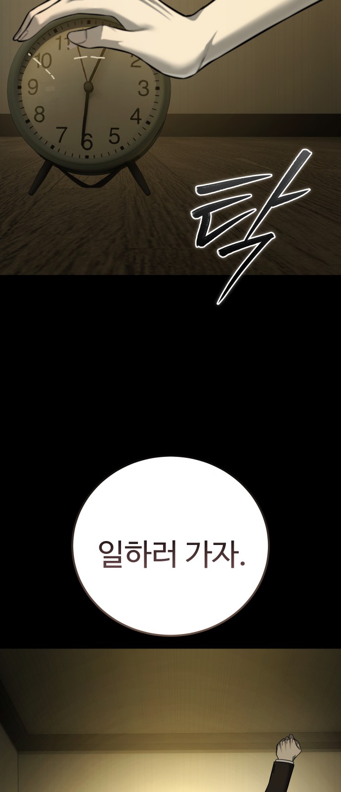103 페이지