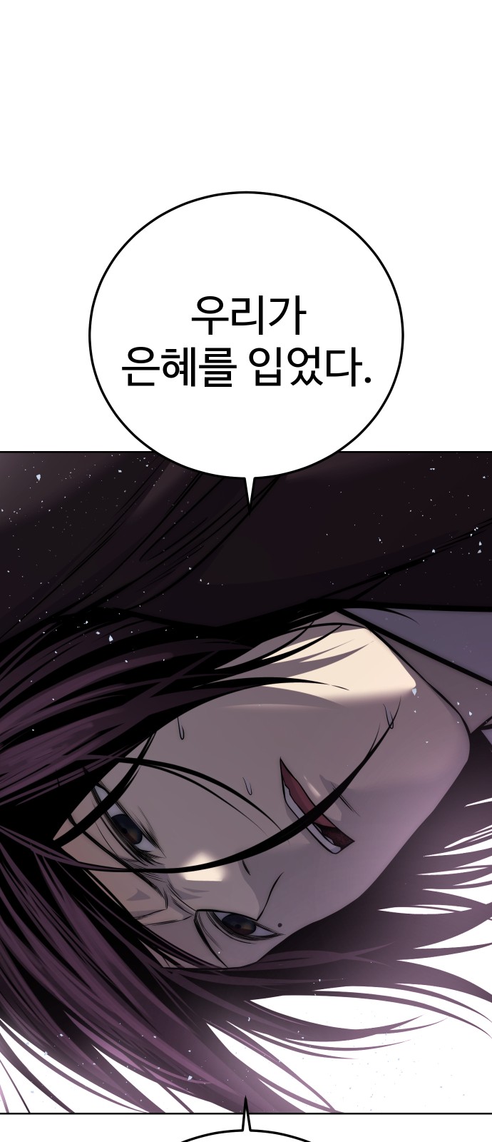 108 페이지