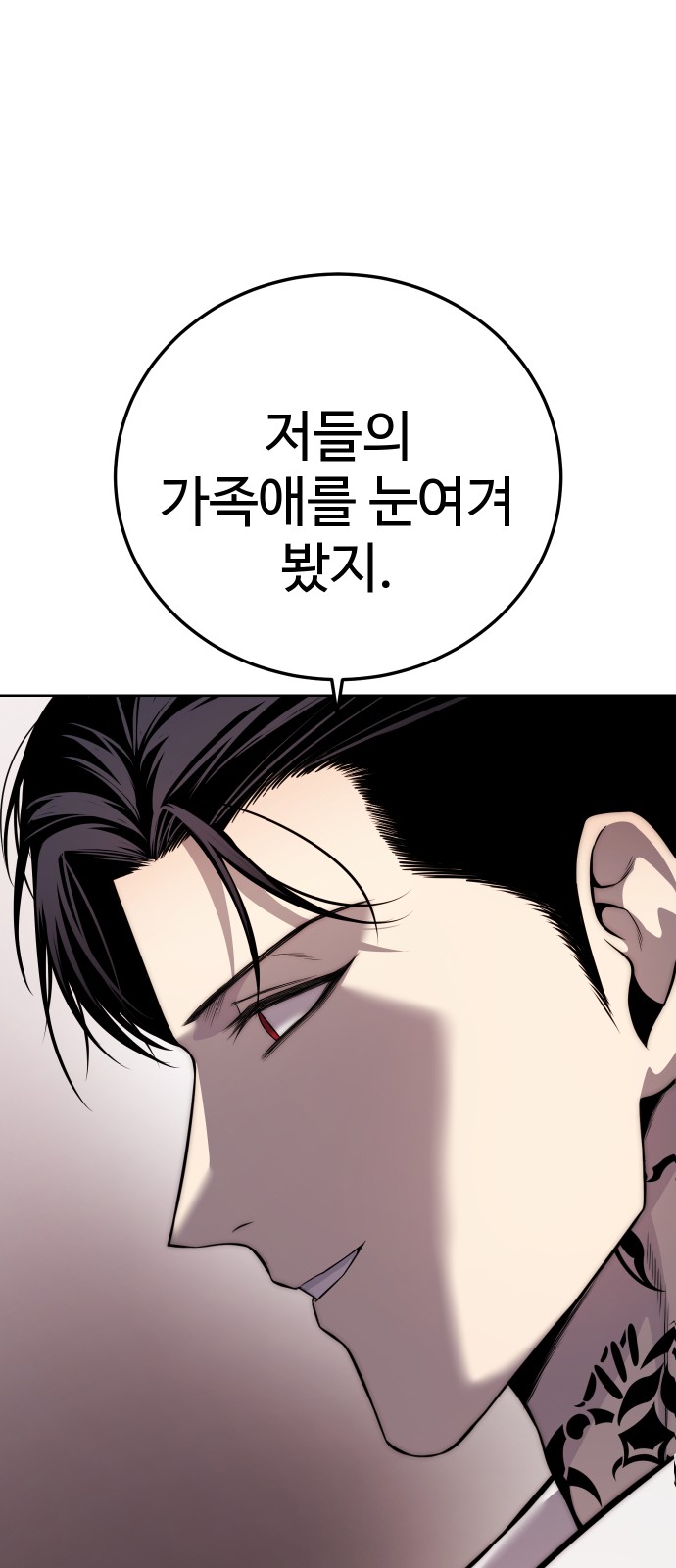 113 페이지