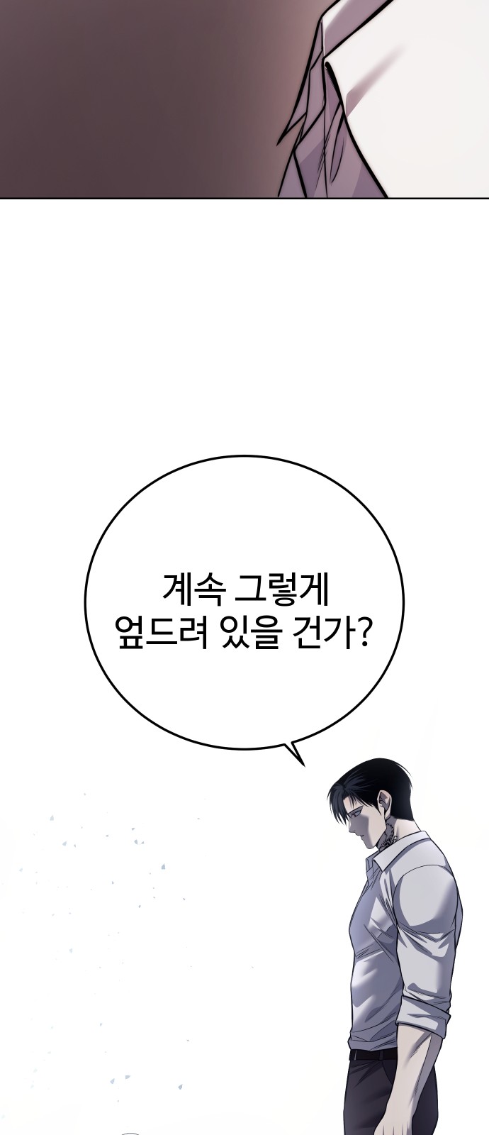 114 페이지