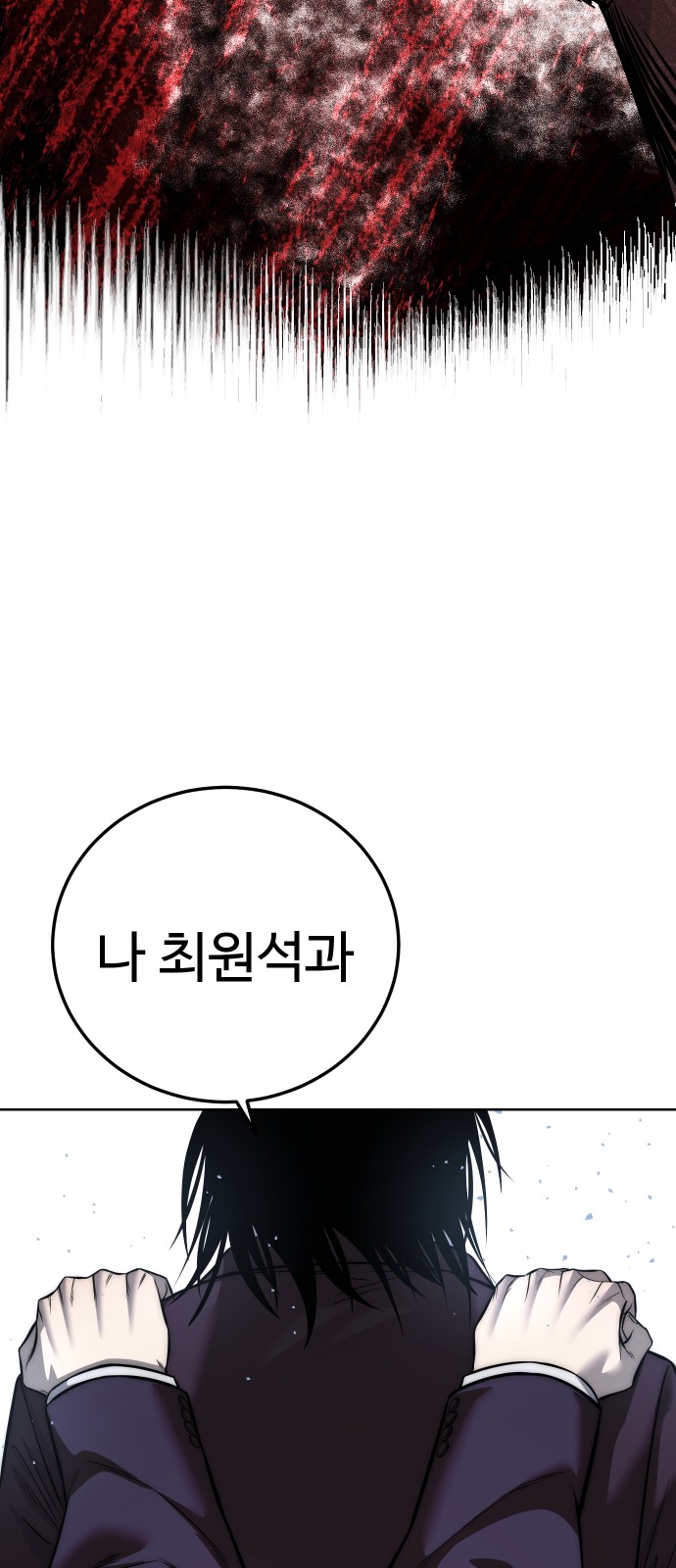 121 페이지