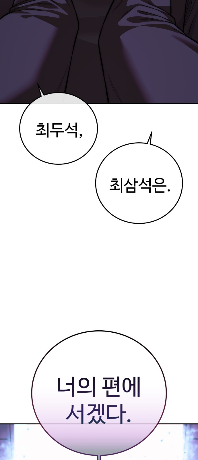122 페이지