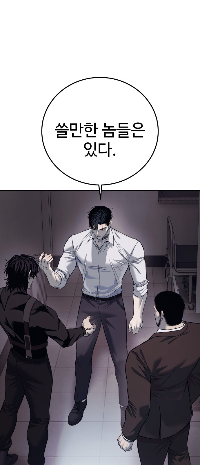 20 페이지