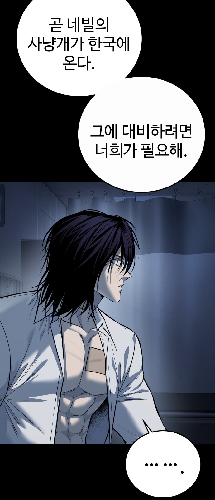 52 페이지