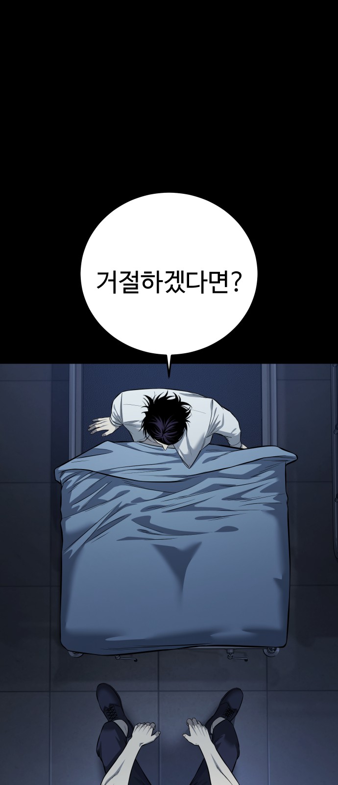 53 페이지