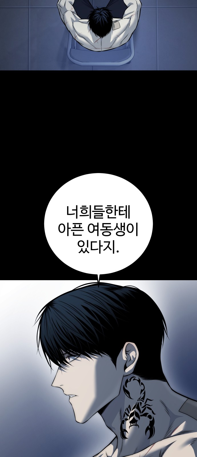 54 페이지