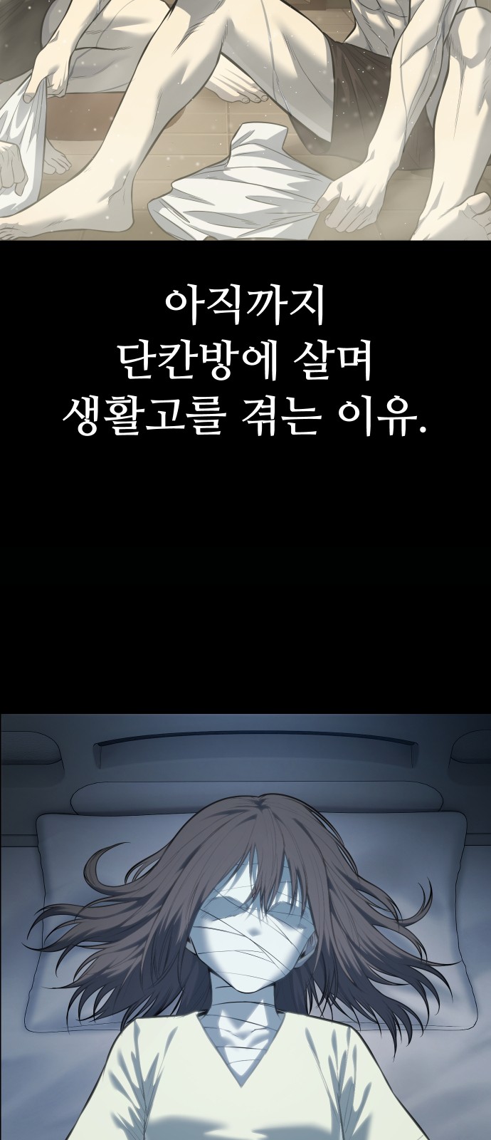 60 페이지