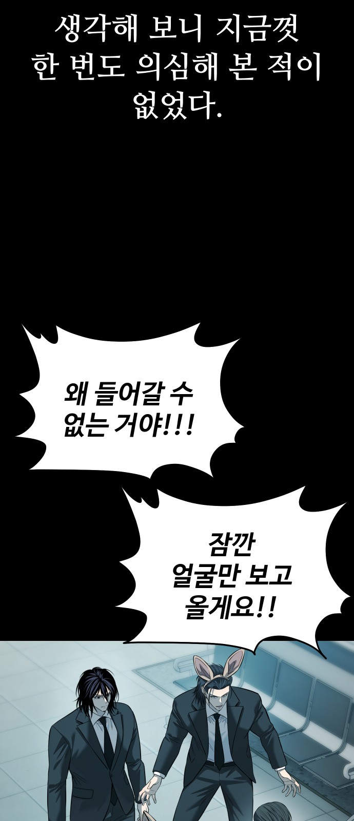 74 페이지
