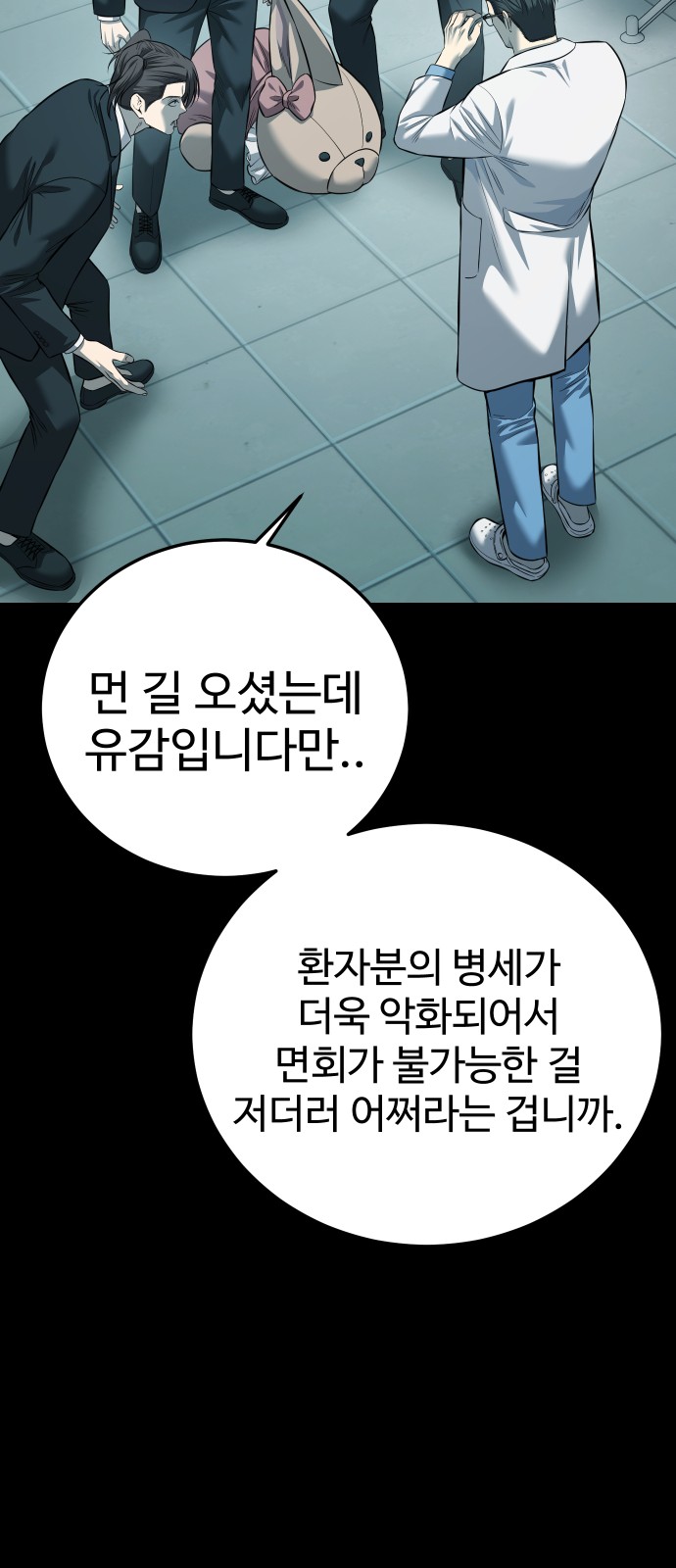 75 페이지