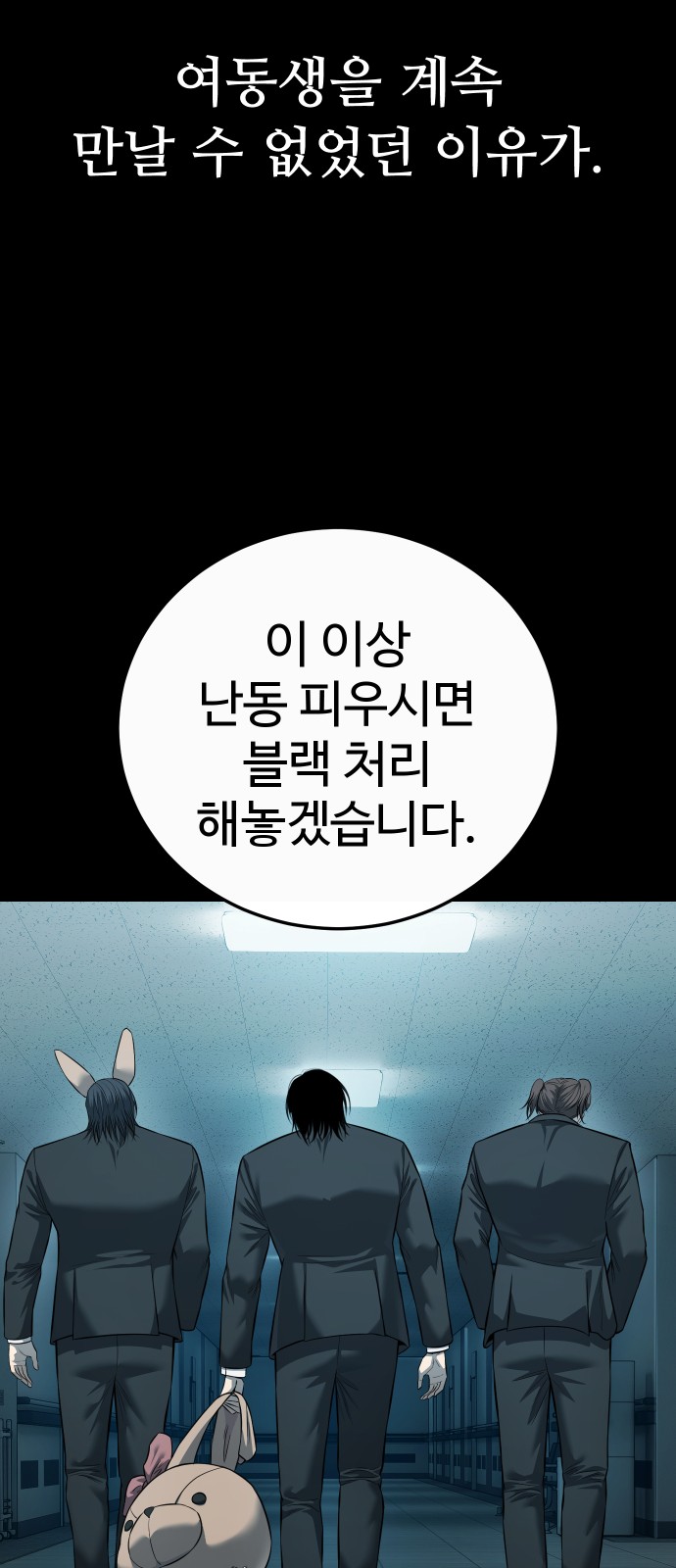 76 페이지