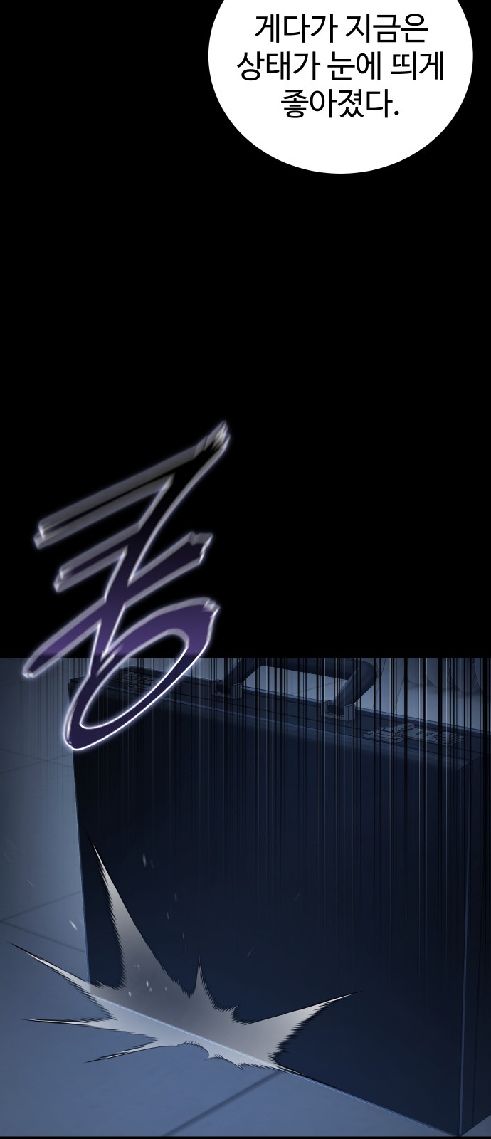79 페이지