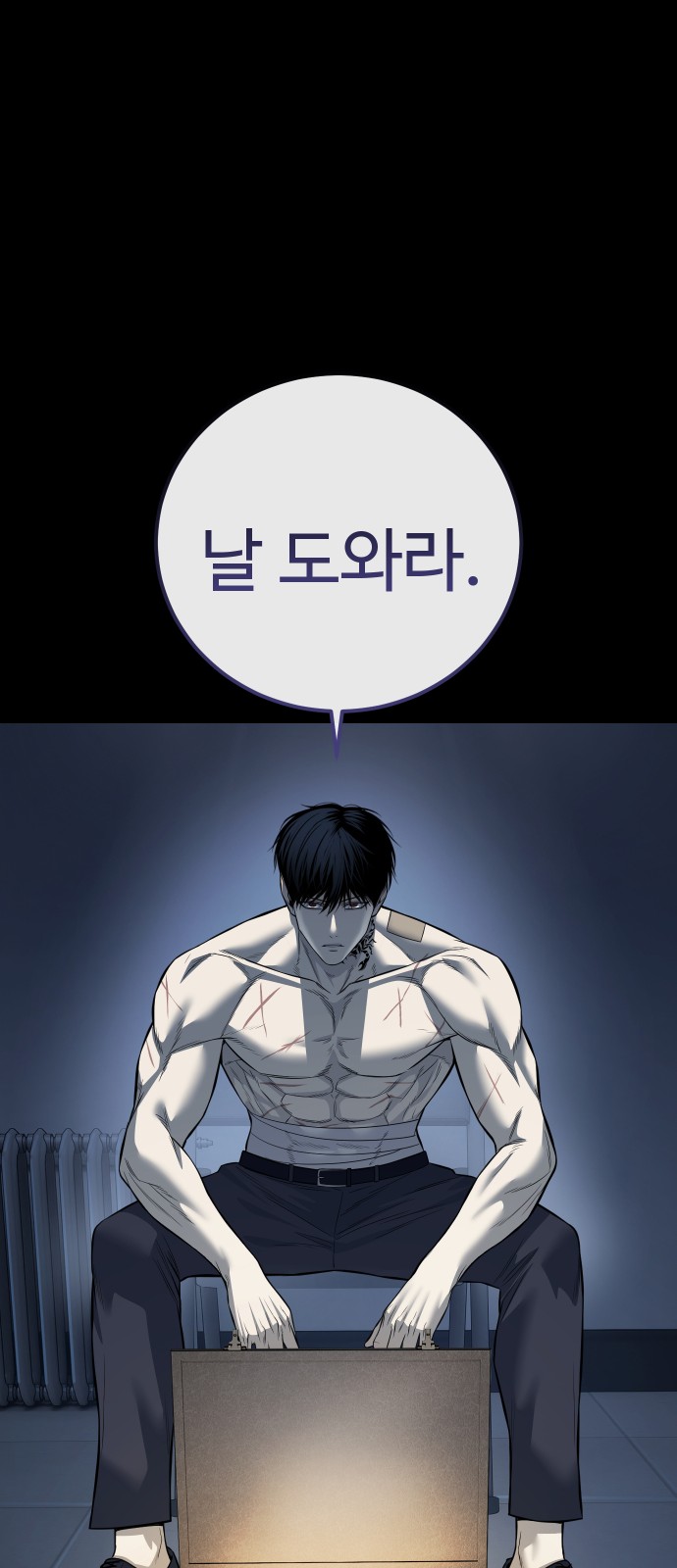 80 페이지