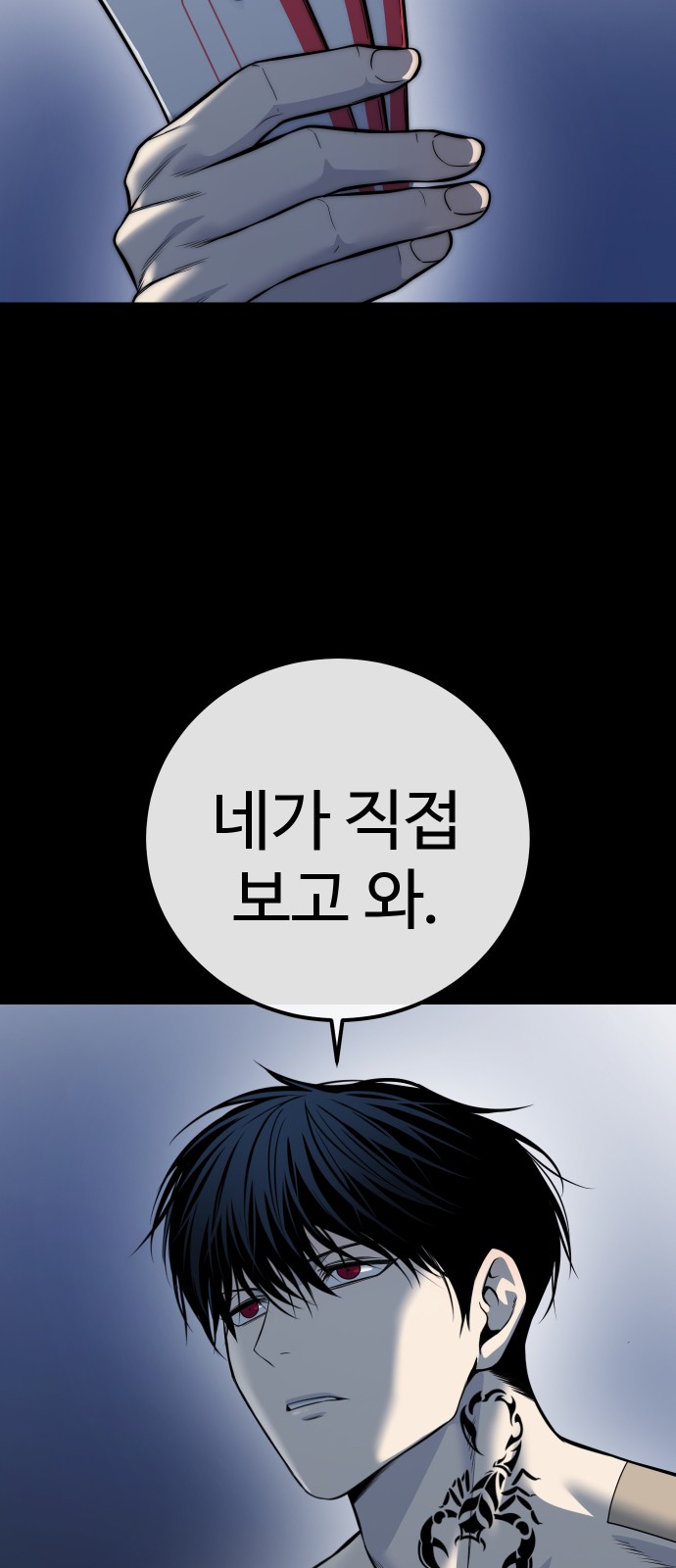83 페이지