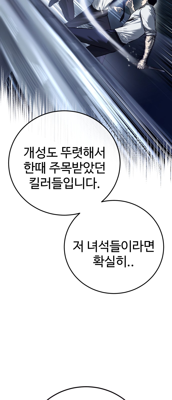88 페이지