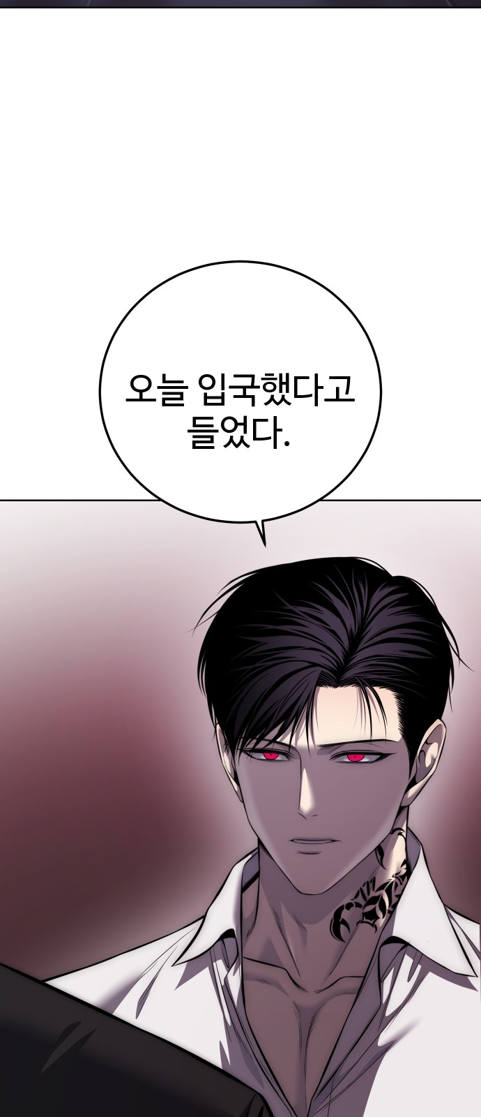 90 페이지