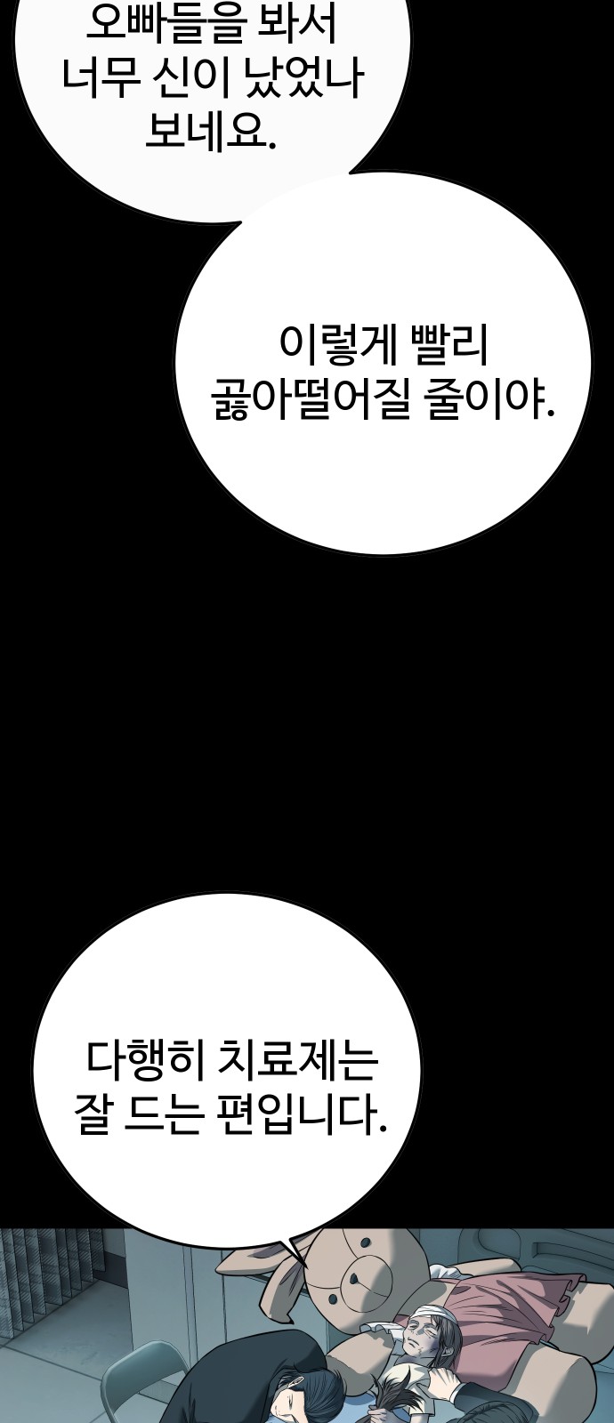 95 페이지