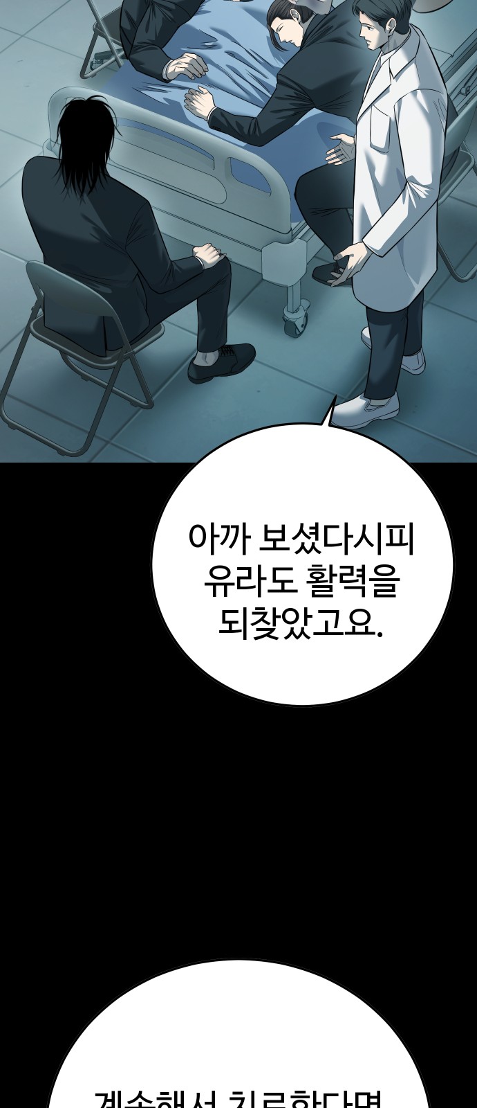 96 페이지