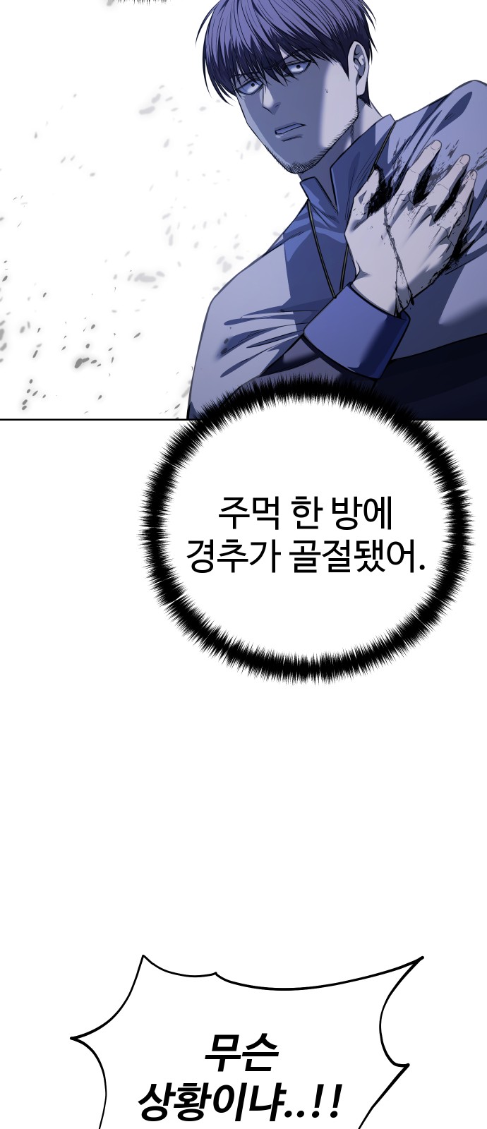 108 페이지