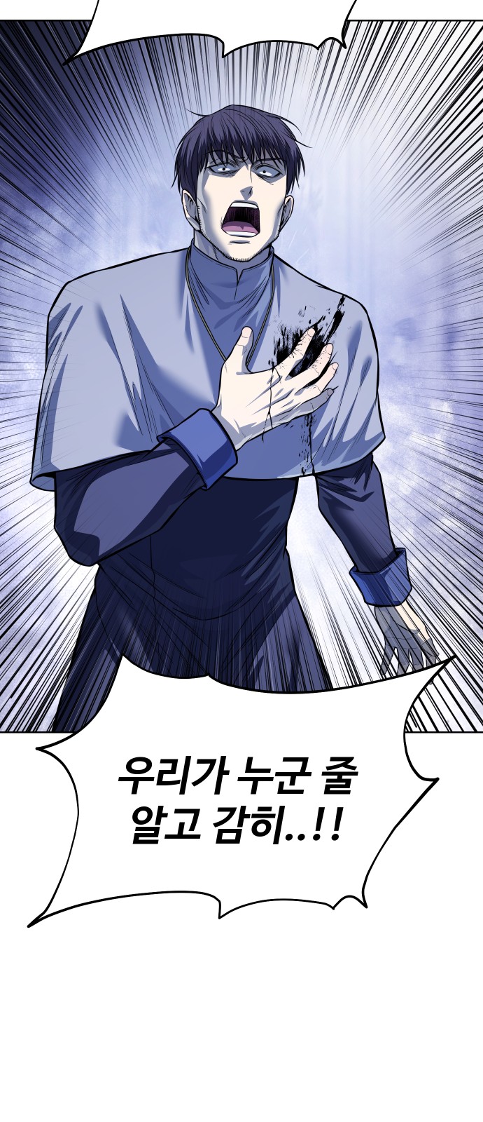 109 페이지