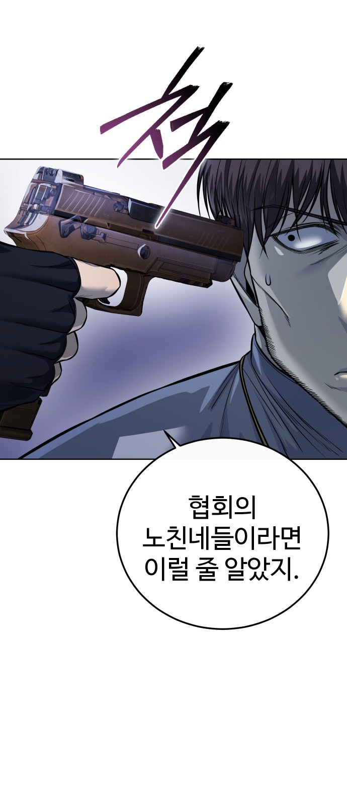 110 페이지