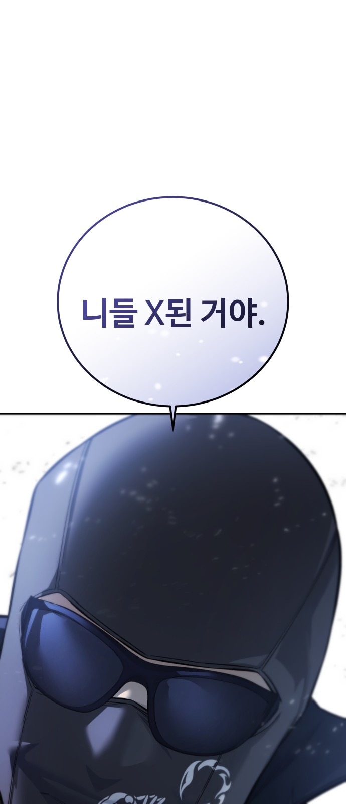 112 페이지
