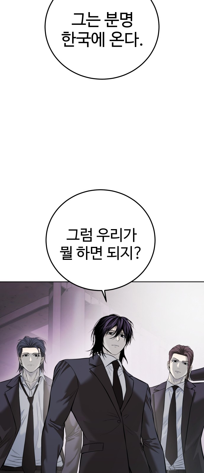 116 페이지