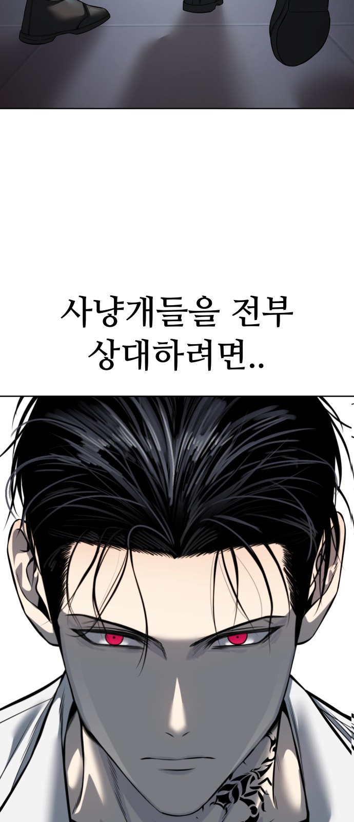 118 페이지