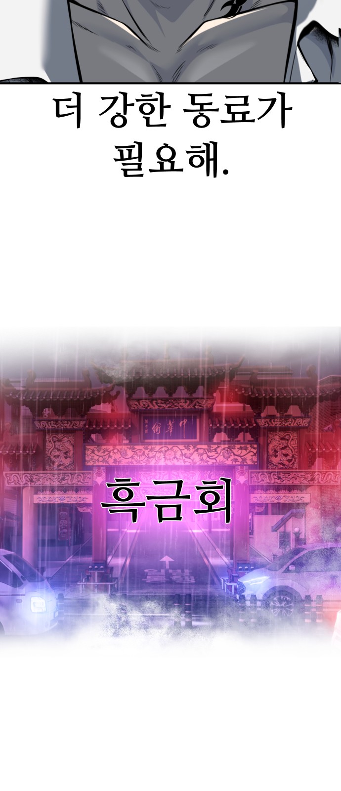 119 페이지