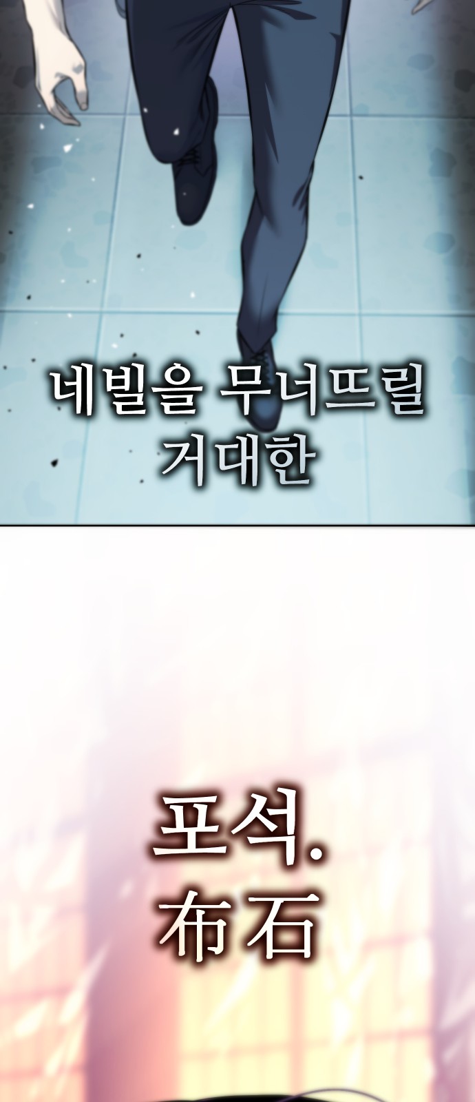 121 페이지