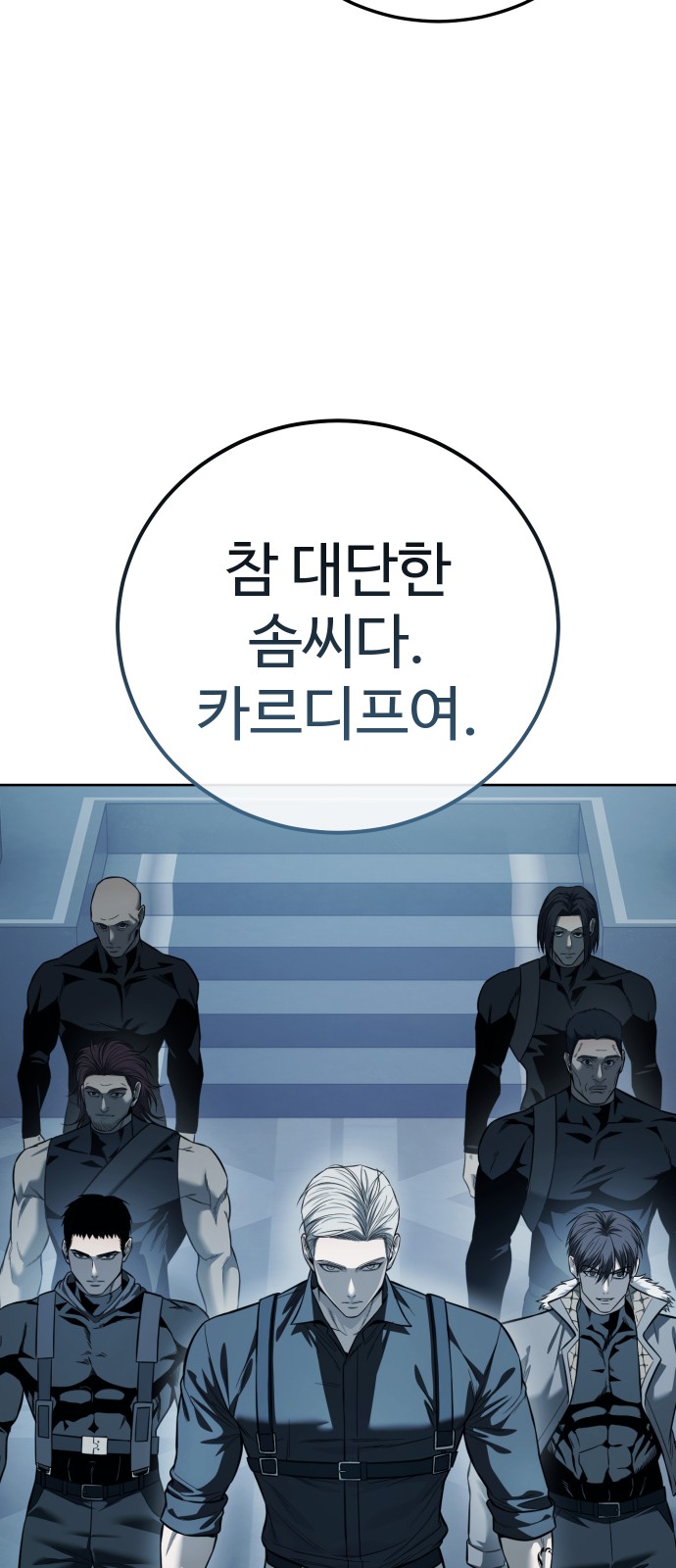 57 페이지