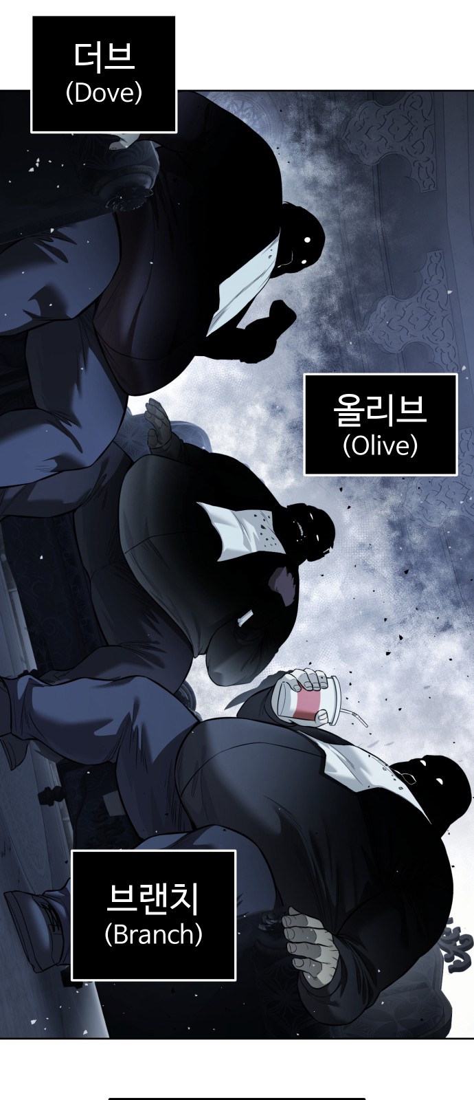 66 페이지