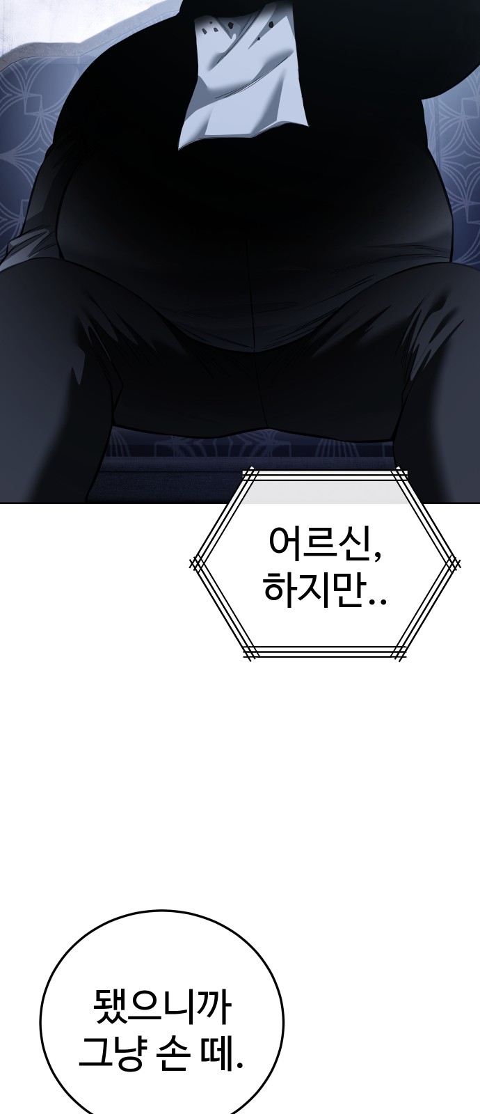 71 페이지