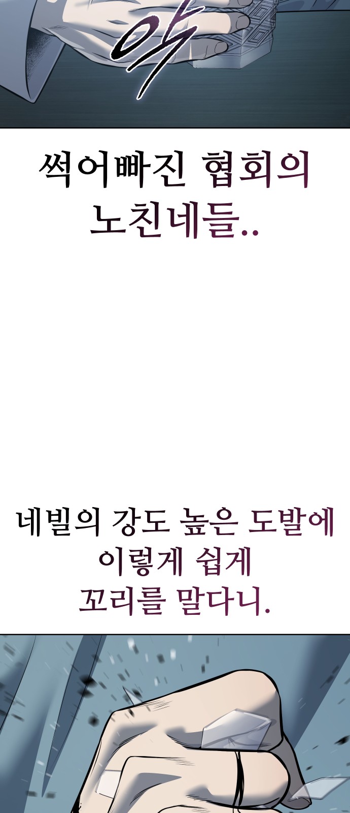 74 페이지