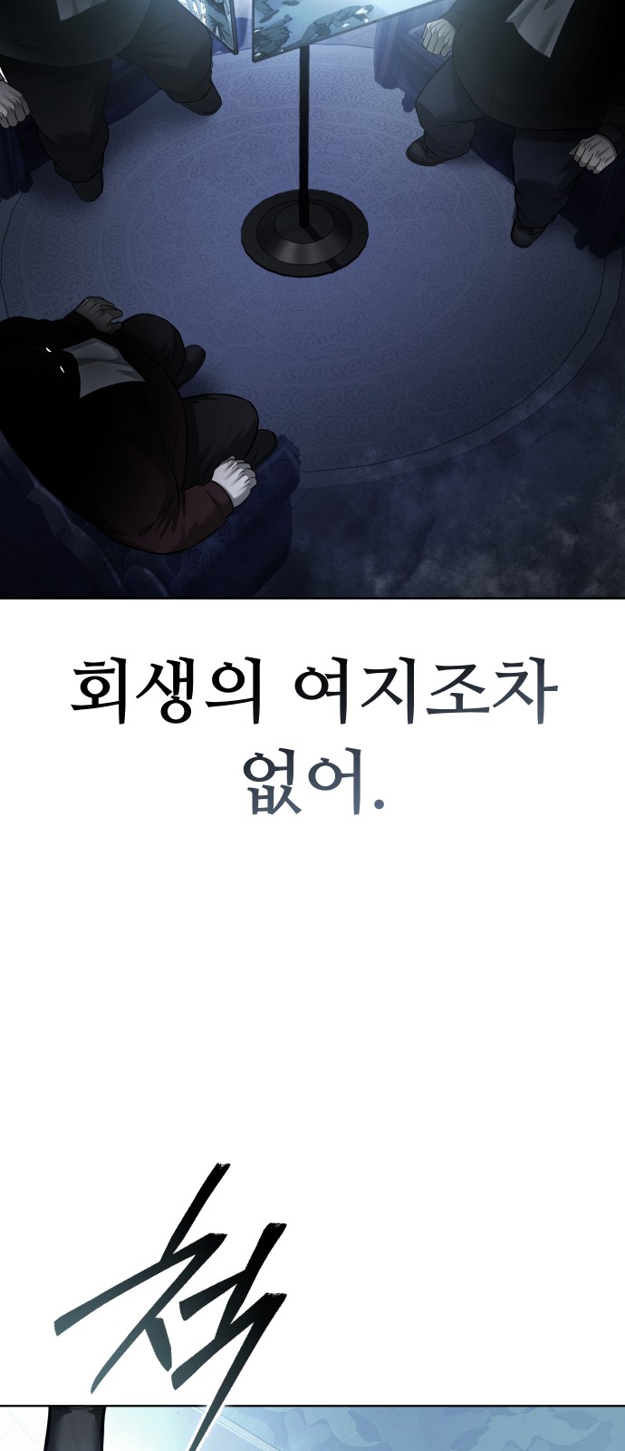 76 페이지