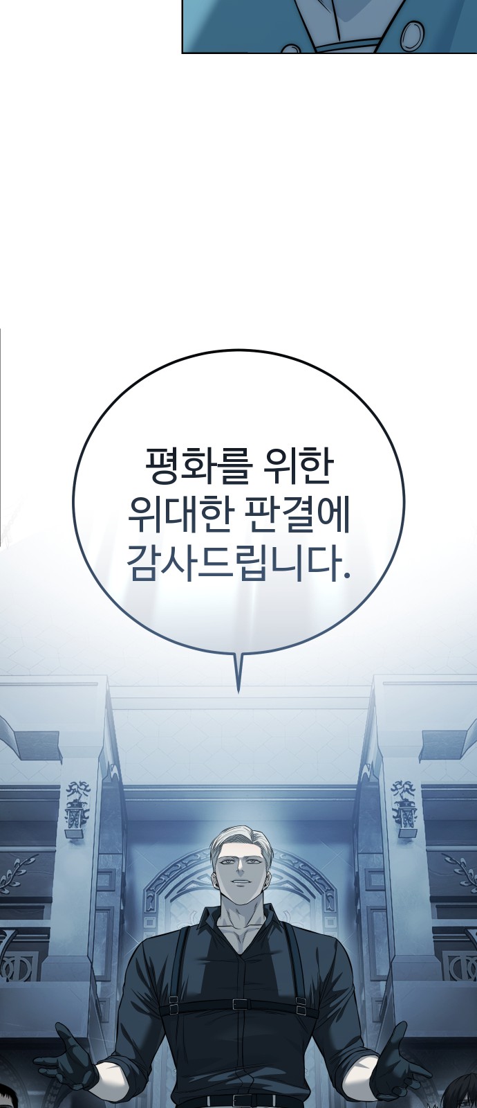 81 페이지