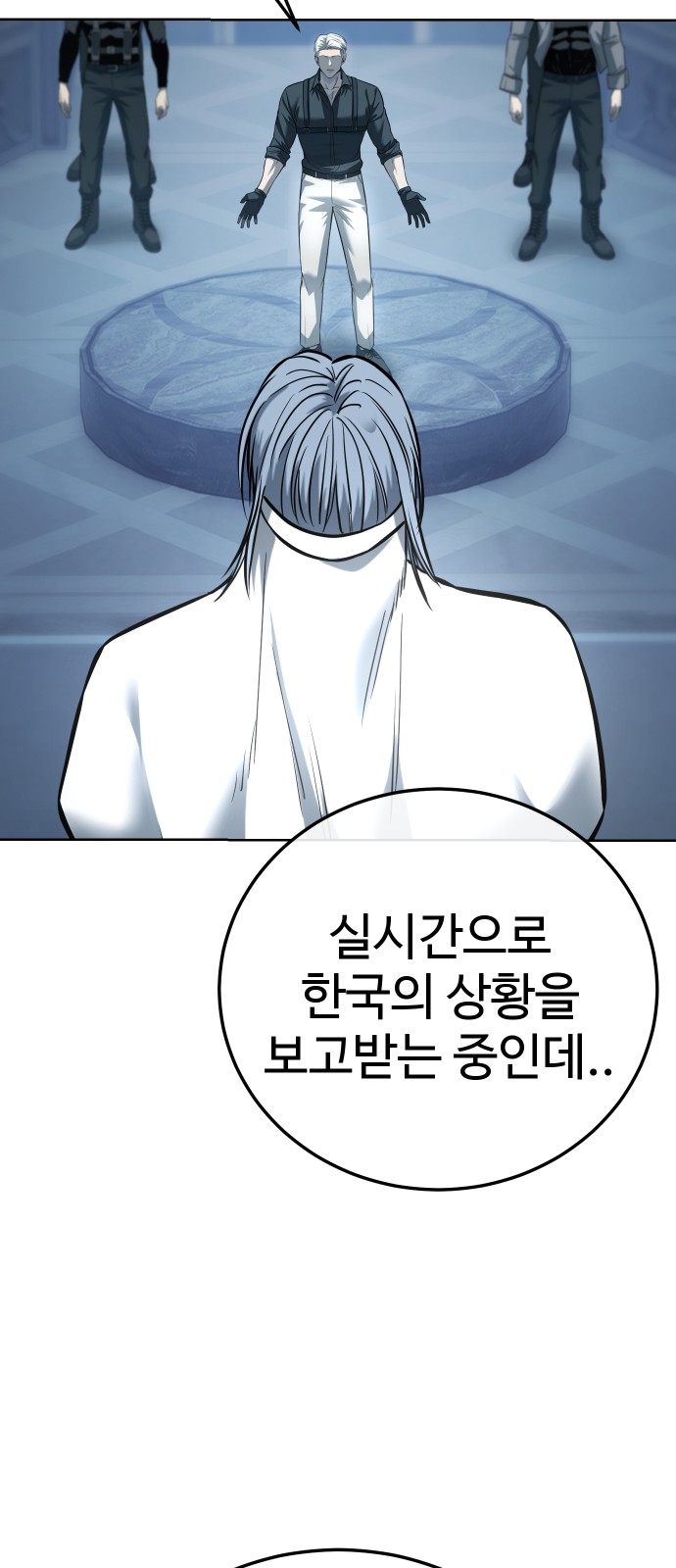 83 페이지