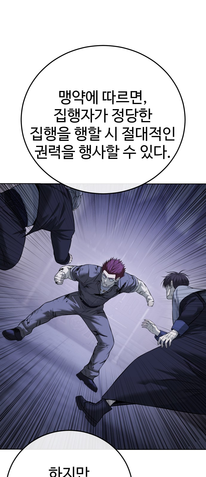 85 페이지