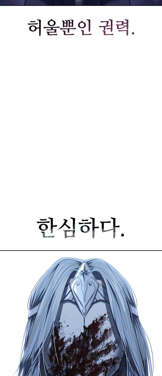 91 페이지