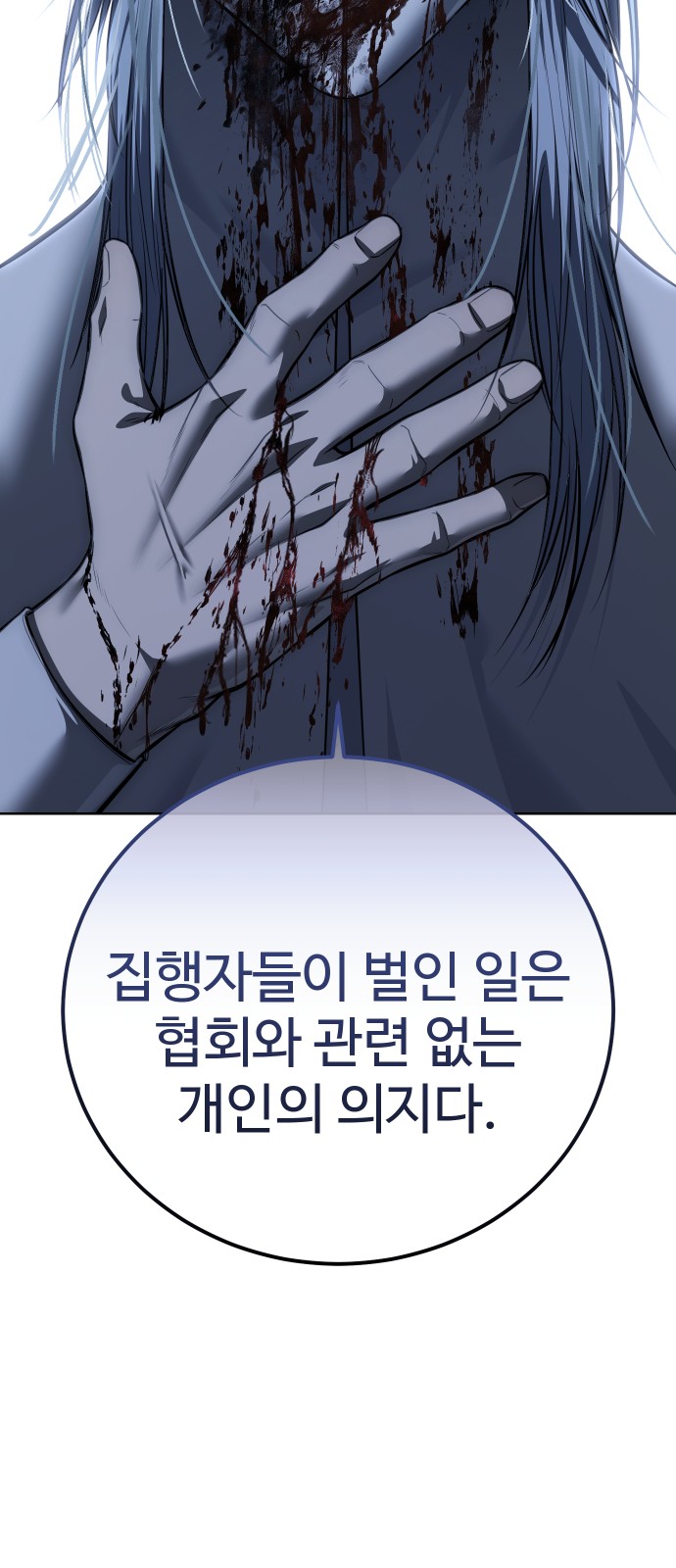 92 페이지