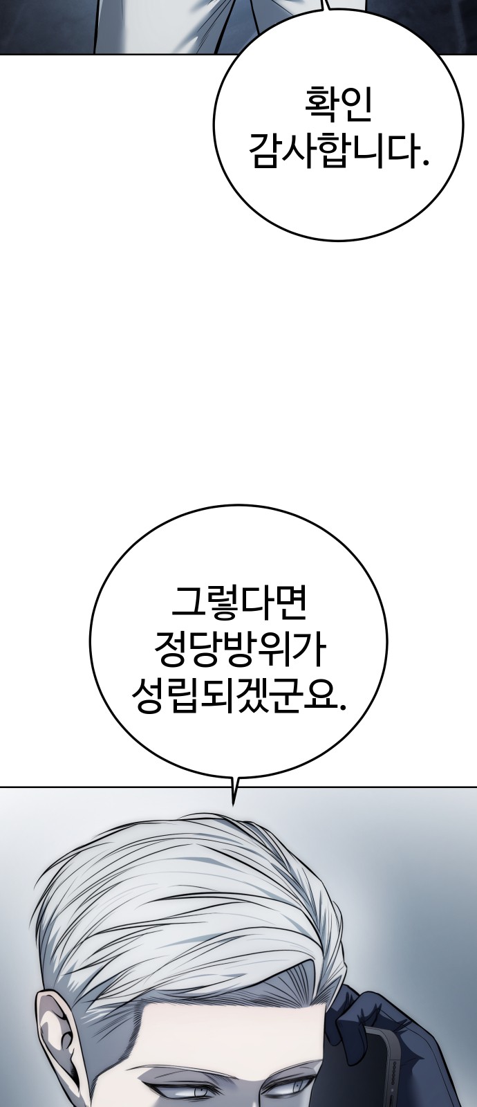 94 페이지