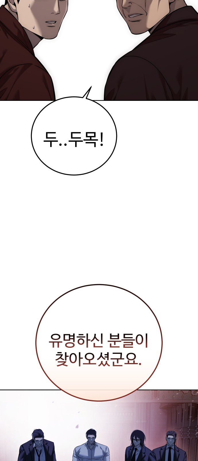 102 페이지