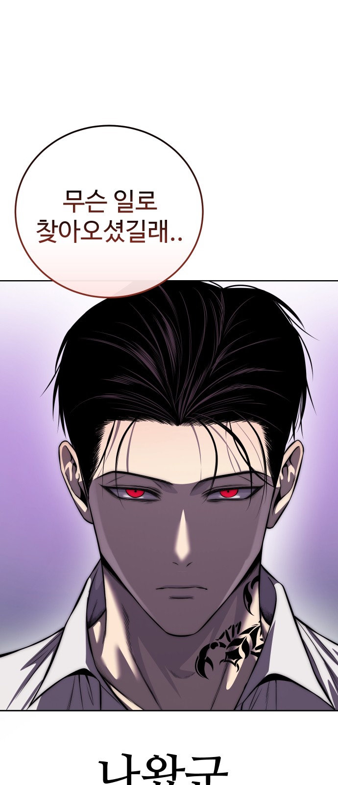 104 페이지