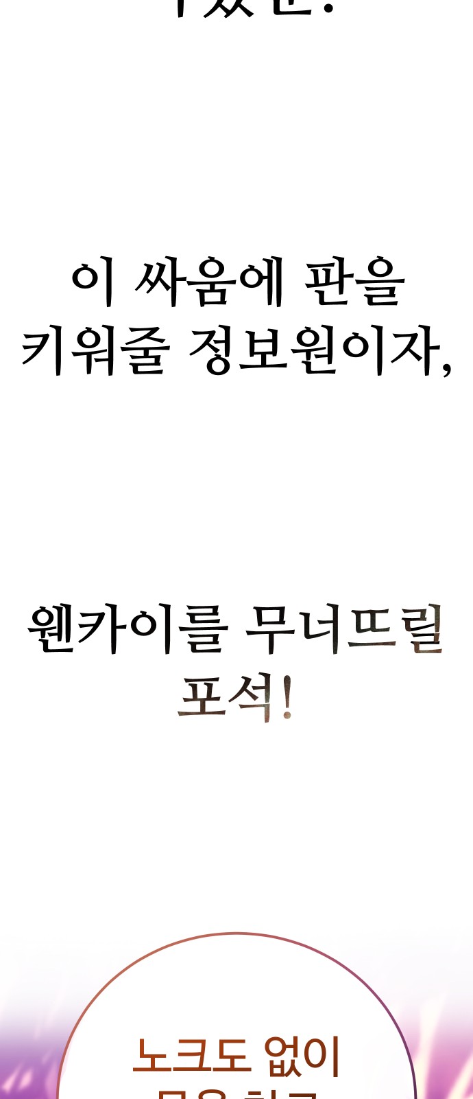 105 페이지