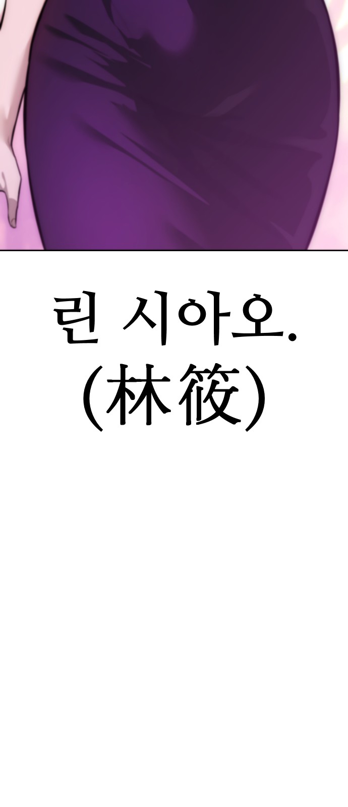 107 페이지